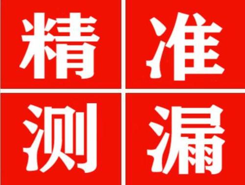 济宁暖气管漏水都是什么原因造成的呢？